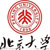北京大學